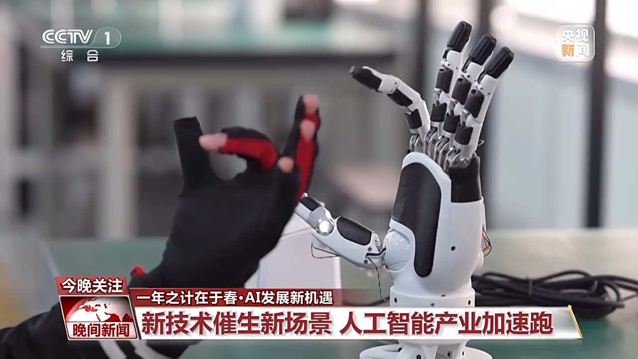 挑战