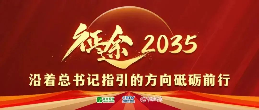 职业球员场