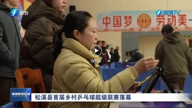 篮球发展注