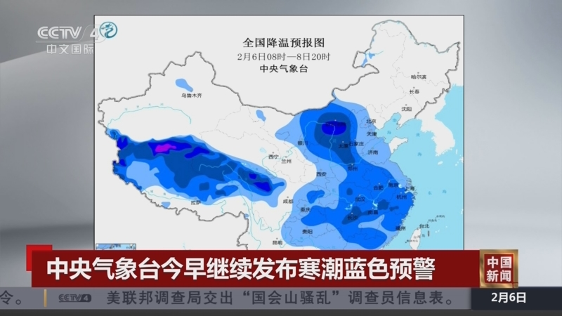 他全场先发