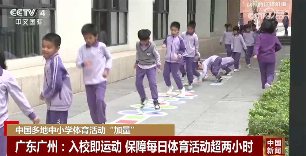 这位新任主