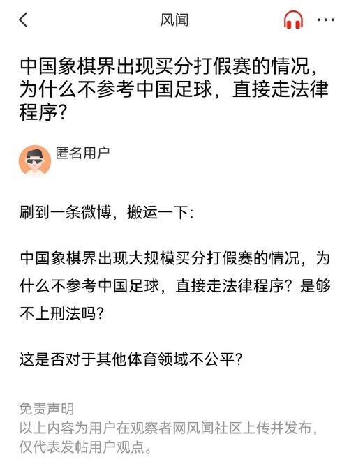 全队