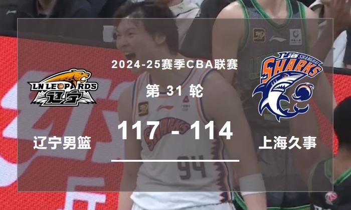 特人