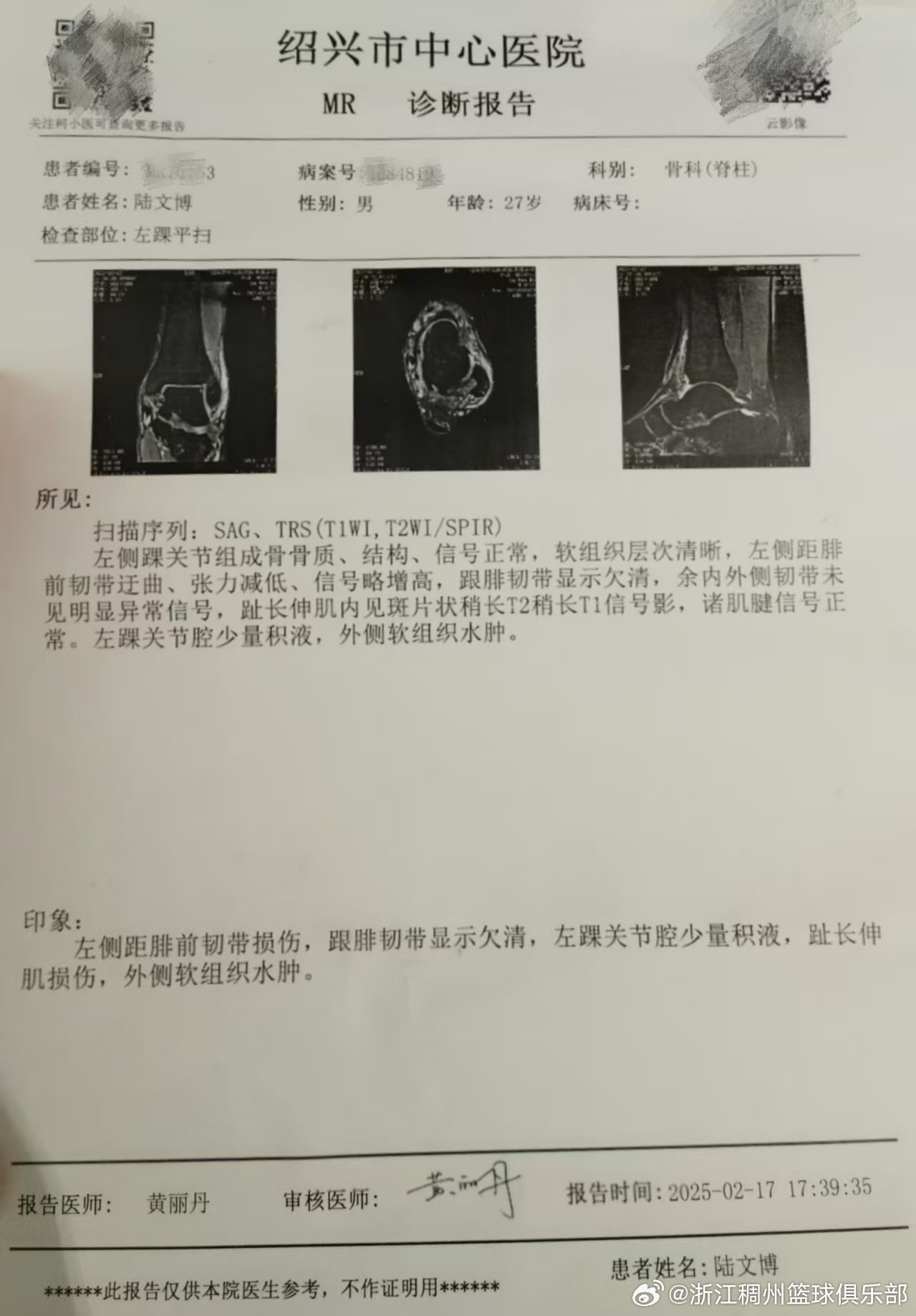 的全面发展